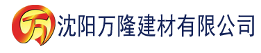 沈阳闹闹建材有限公司_沈阳轻质石膏厂家抹灰_沈阳石膏自流平生产厂家_沈阳砌筑砂浆厂家